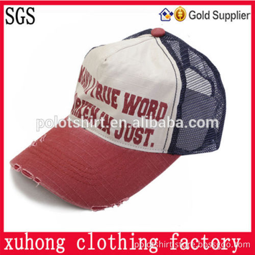 wholesale brimless nylon baseball cap hats